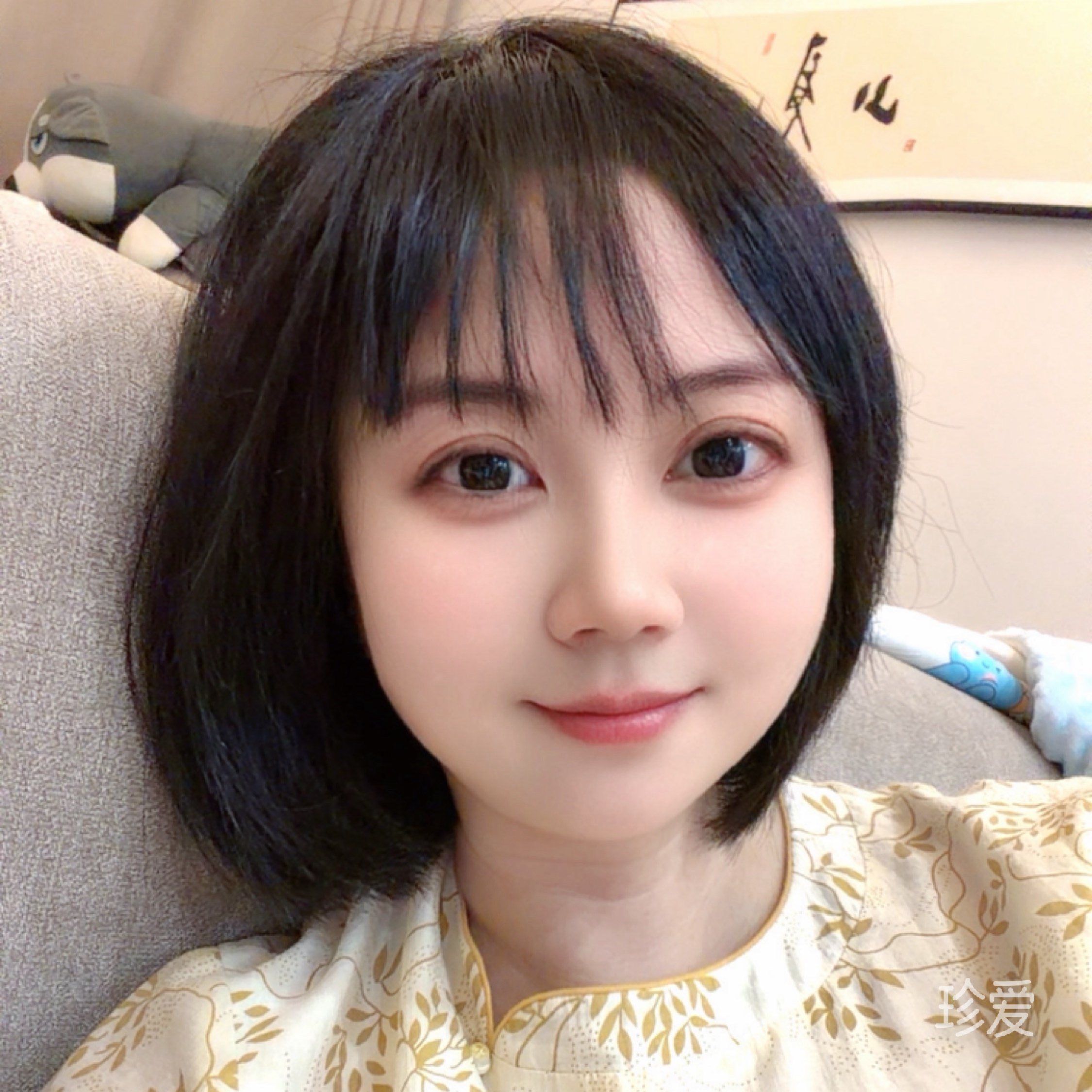 金珠顺行
