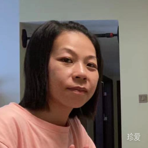 婷在等你
