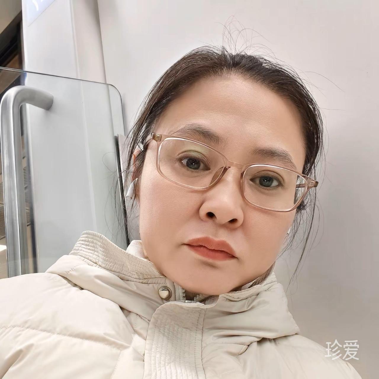 珍爱