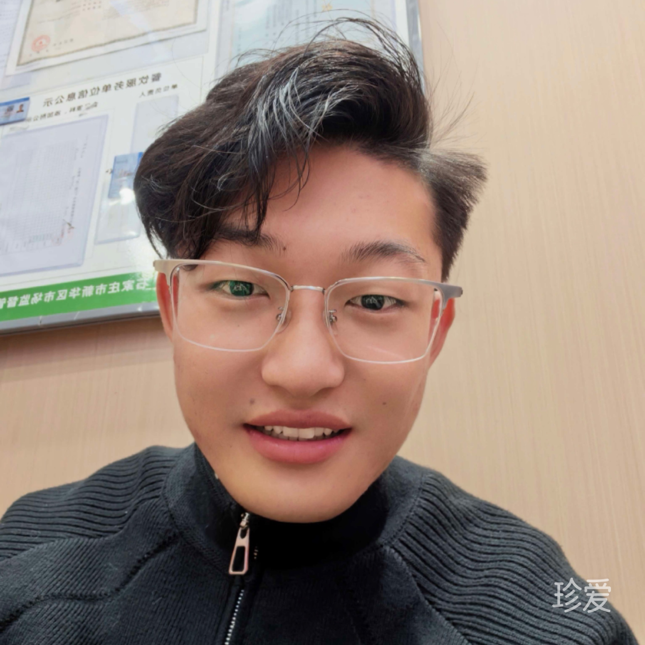 刘刘