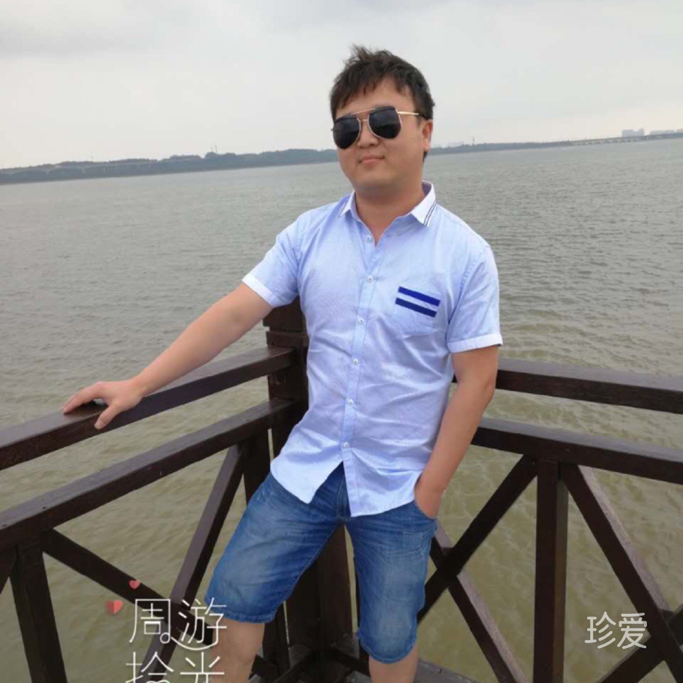 时光