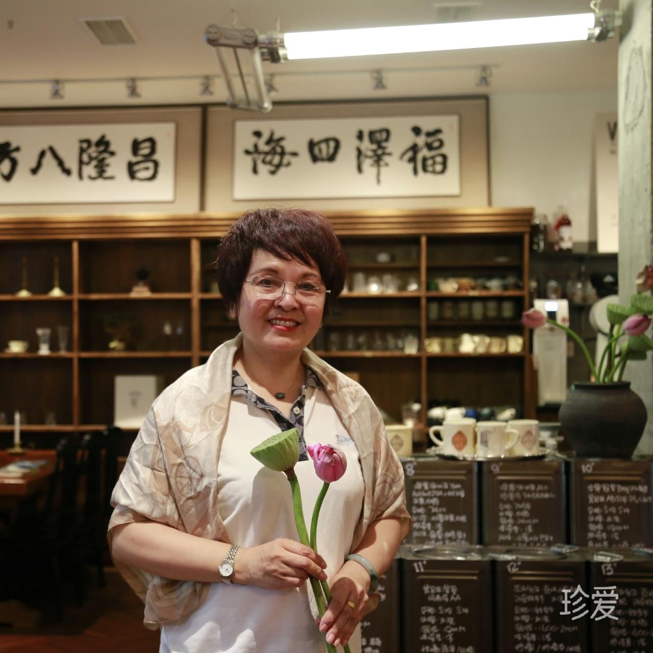 荷香