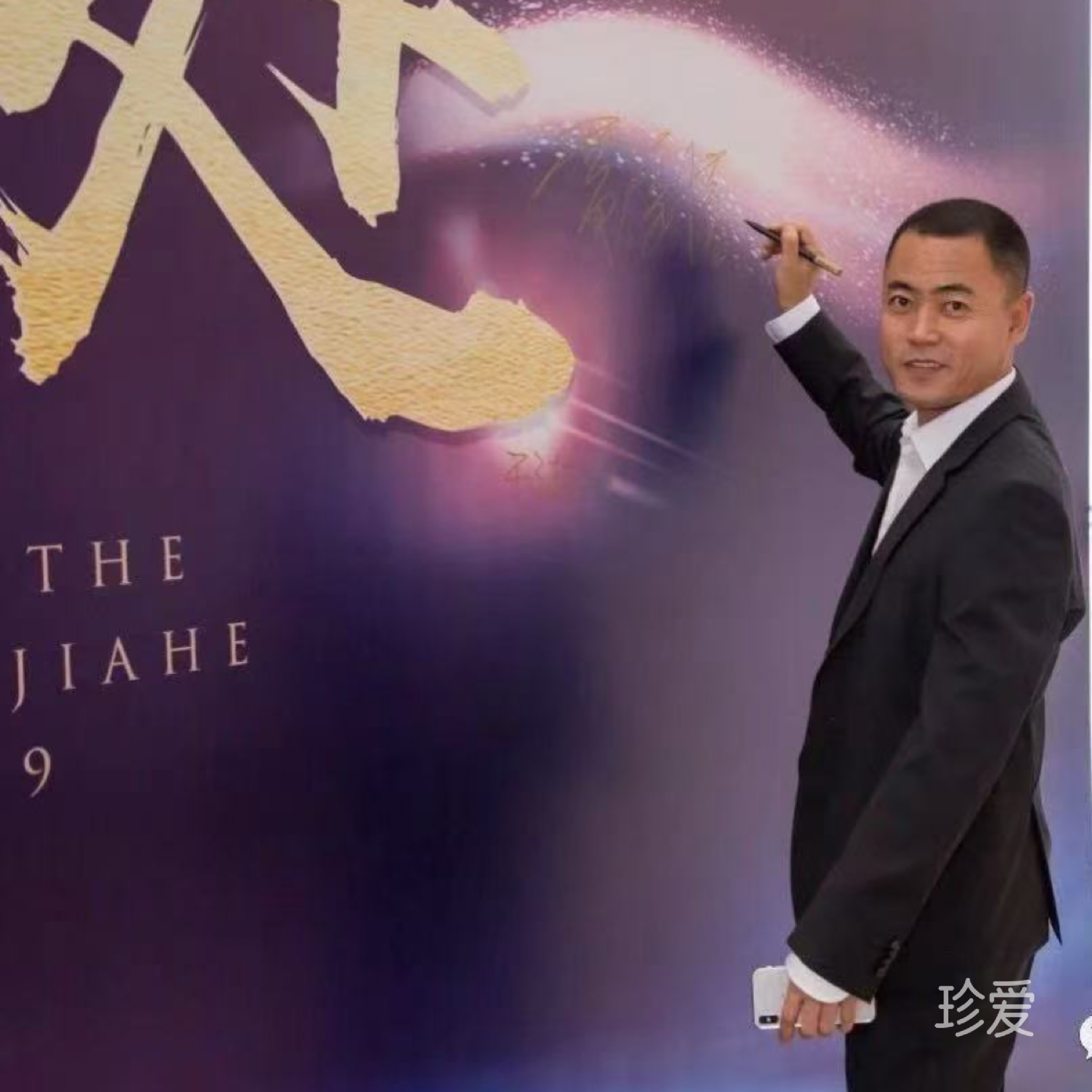 温暖