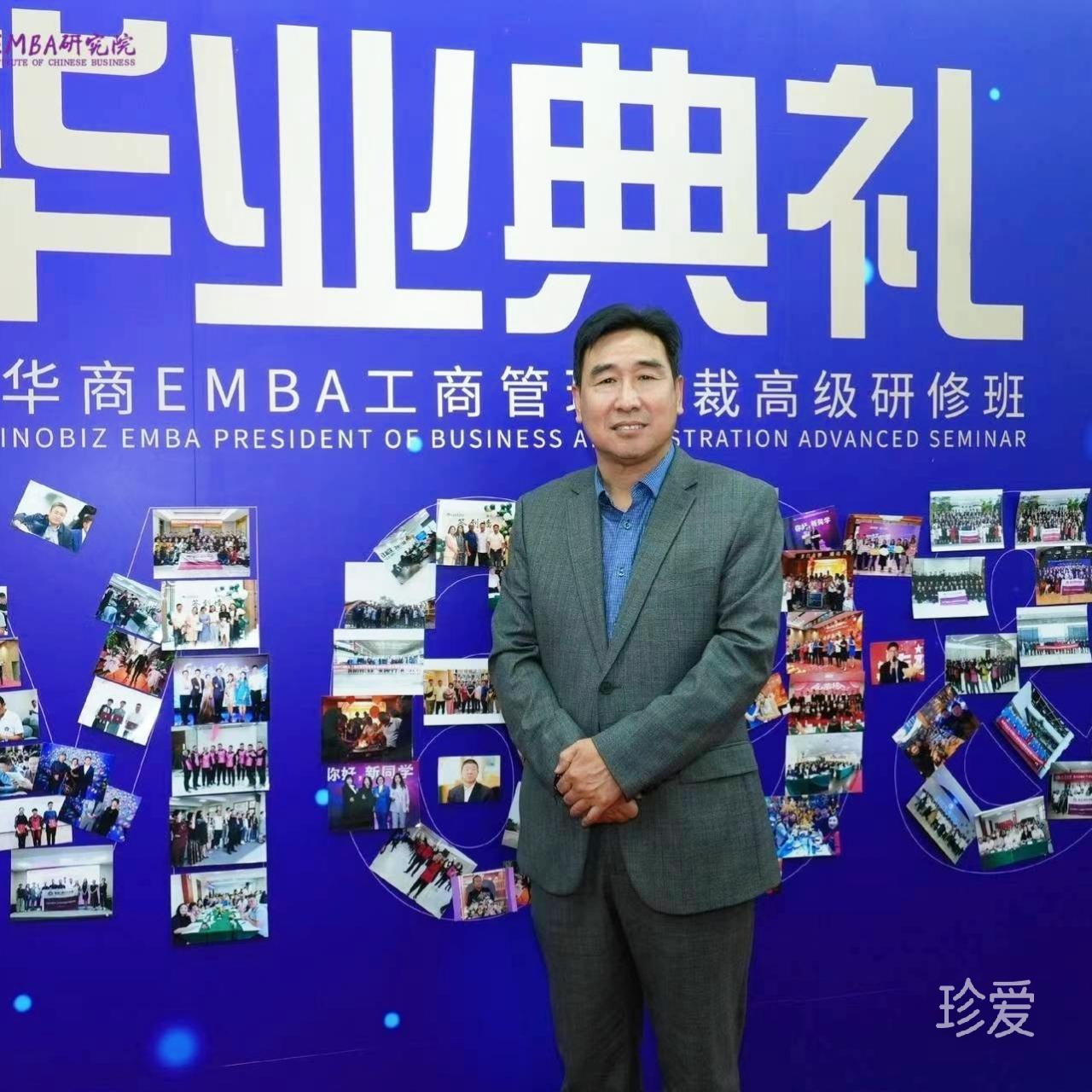 爱相随