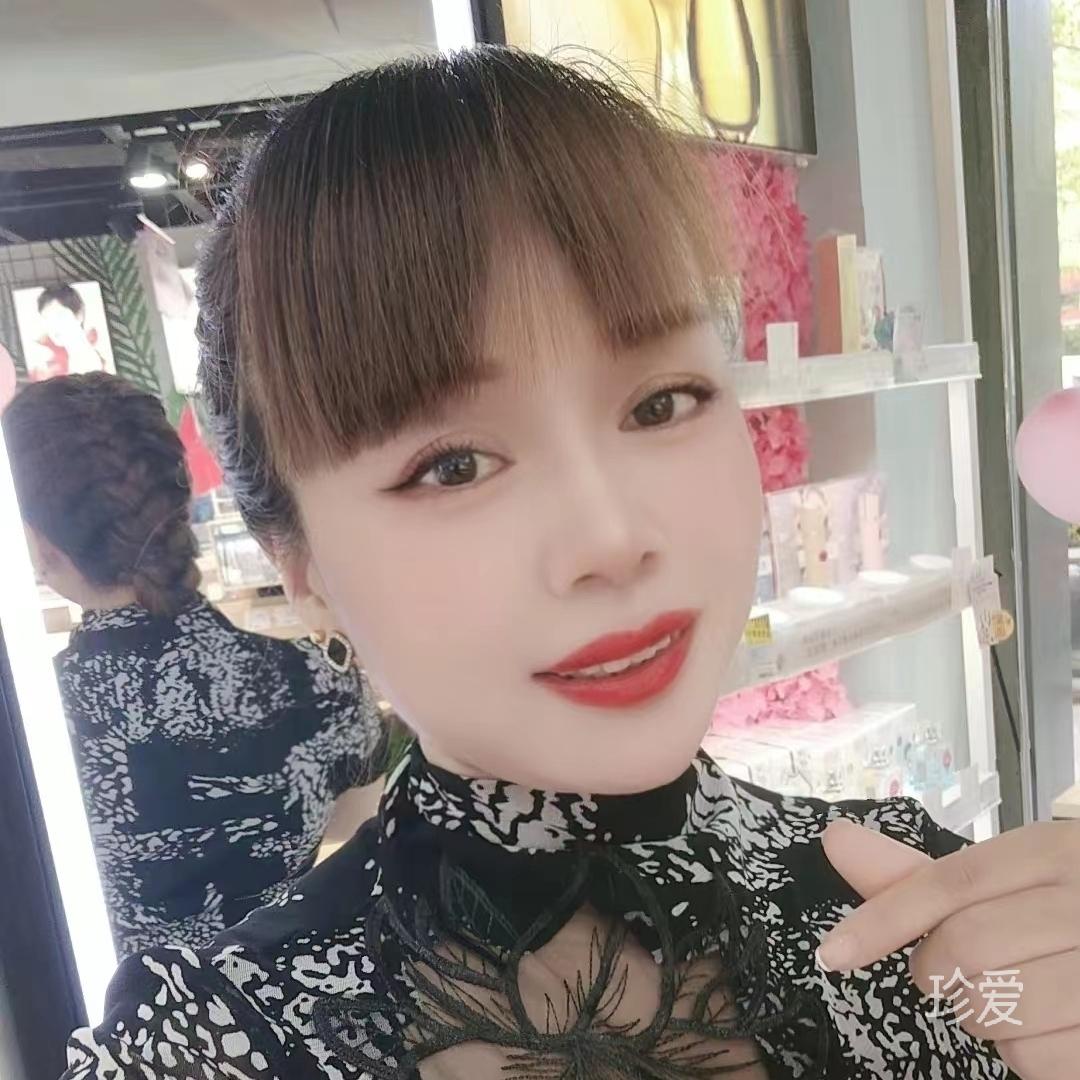 红妆