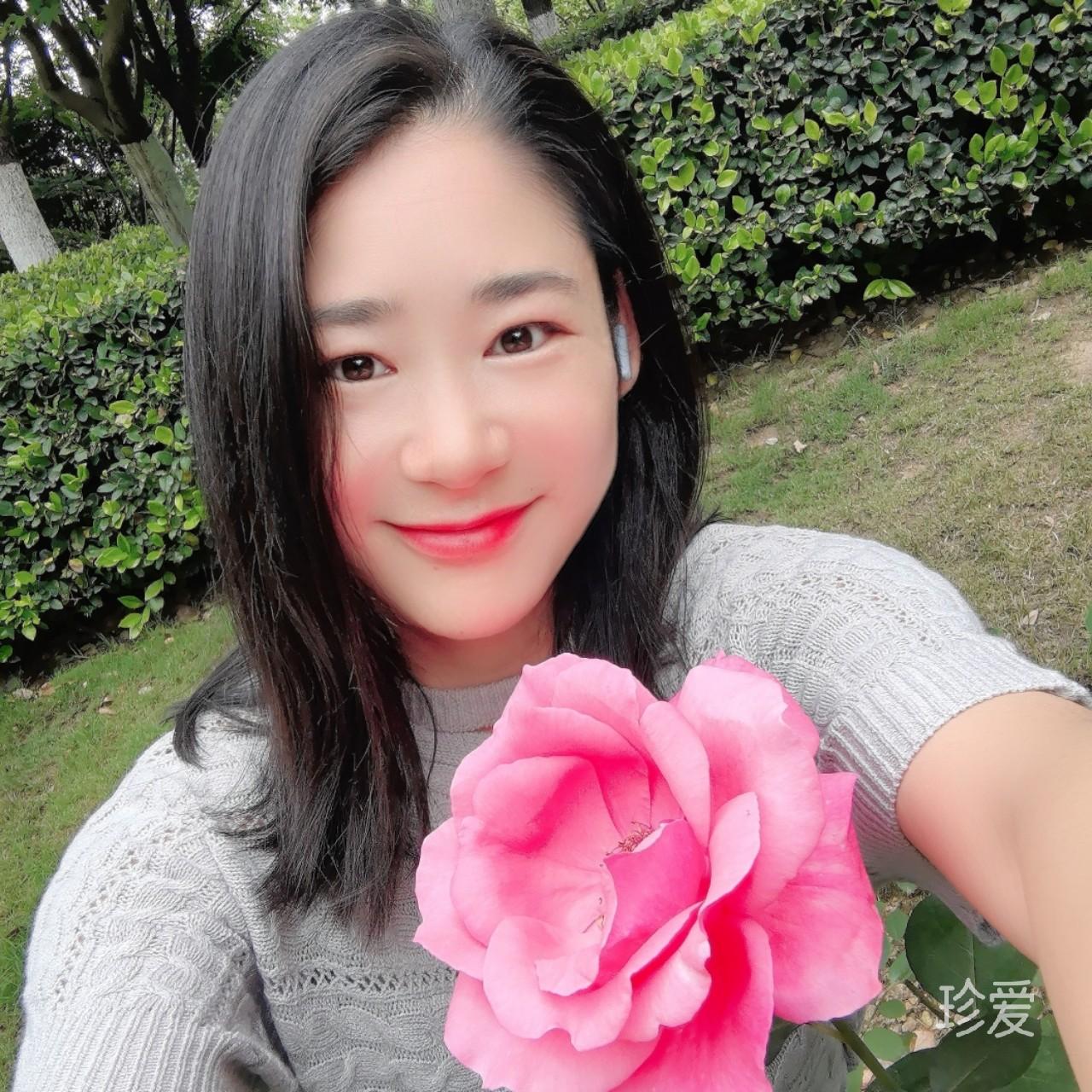 玥涞