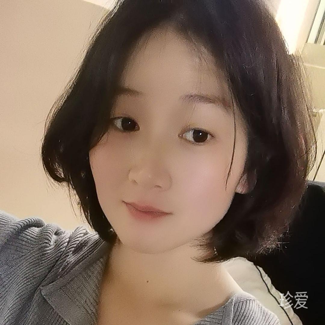 丫头