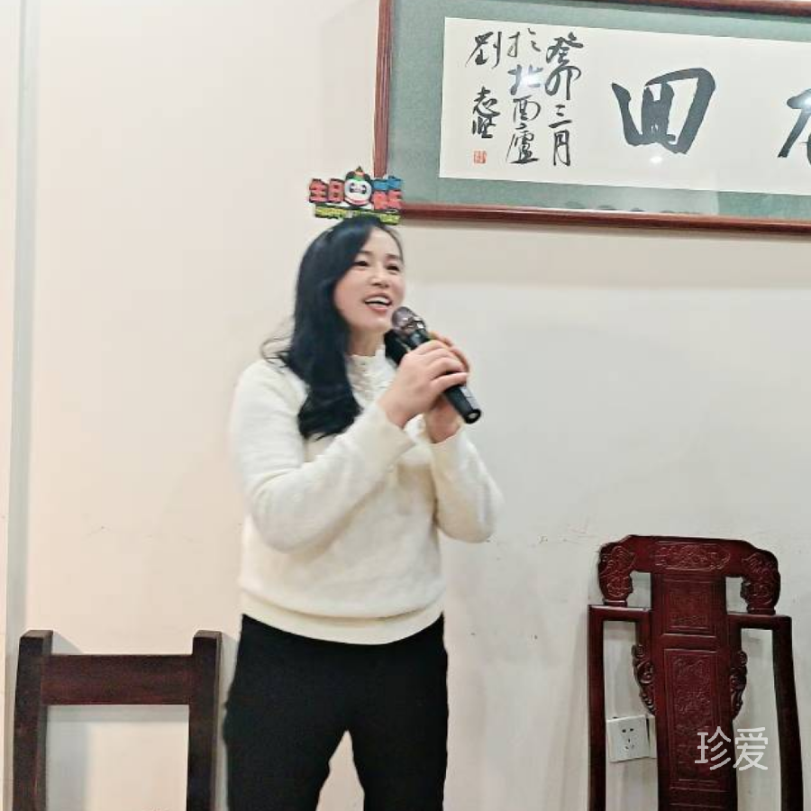 恋君