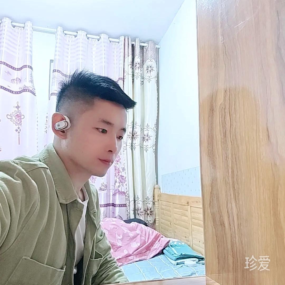 真诚相待