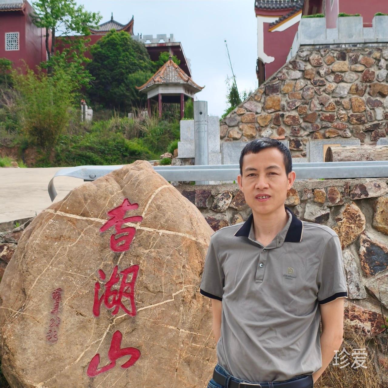 寻缘
