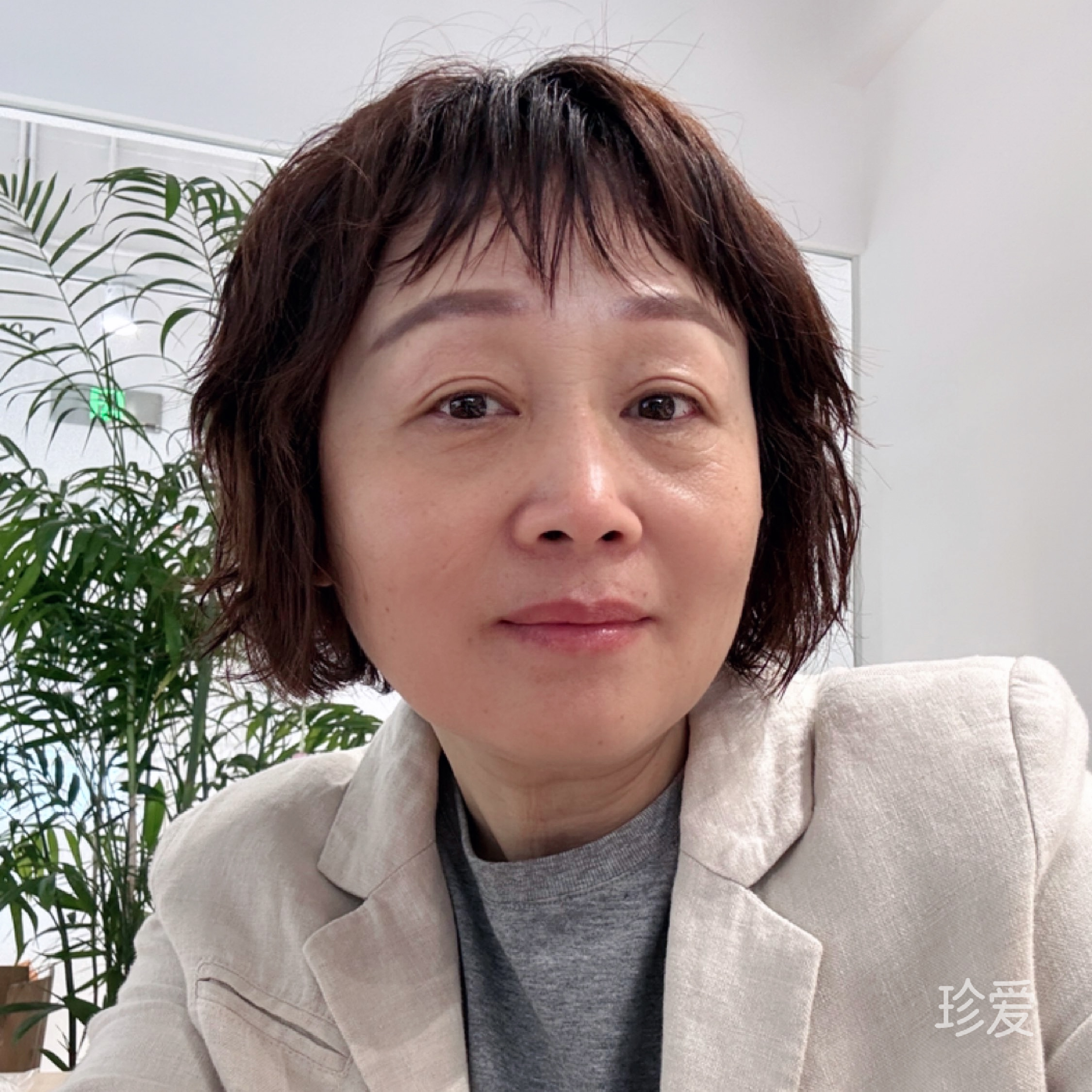 好好