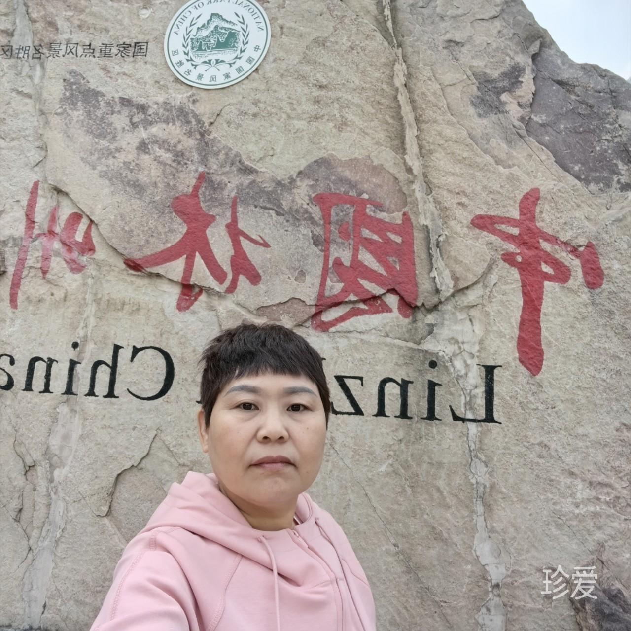 选择性失忆