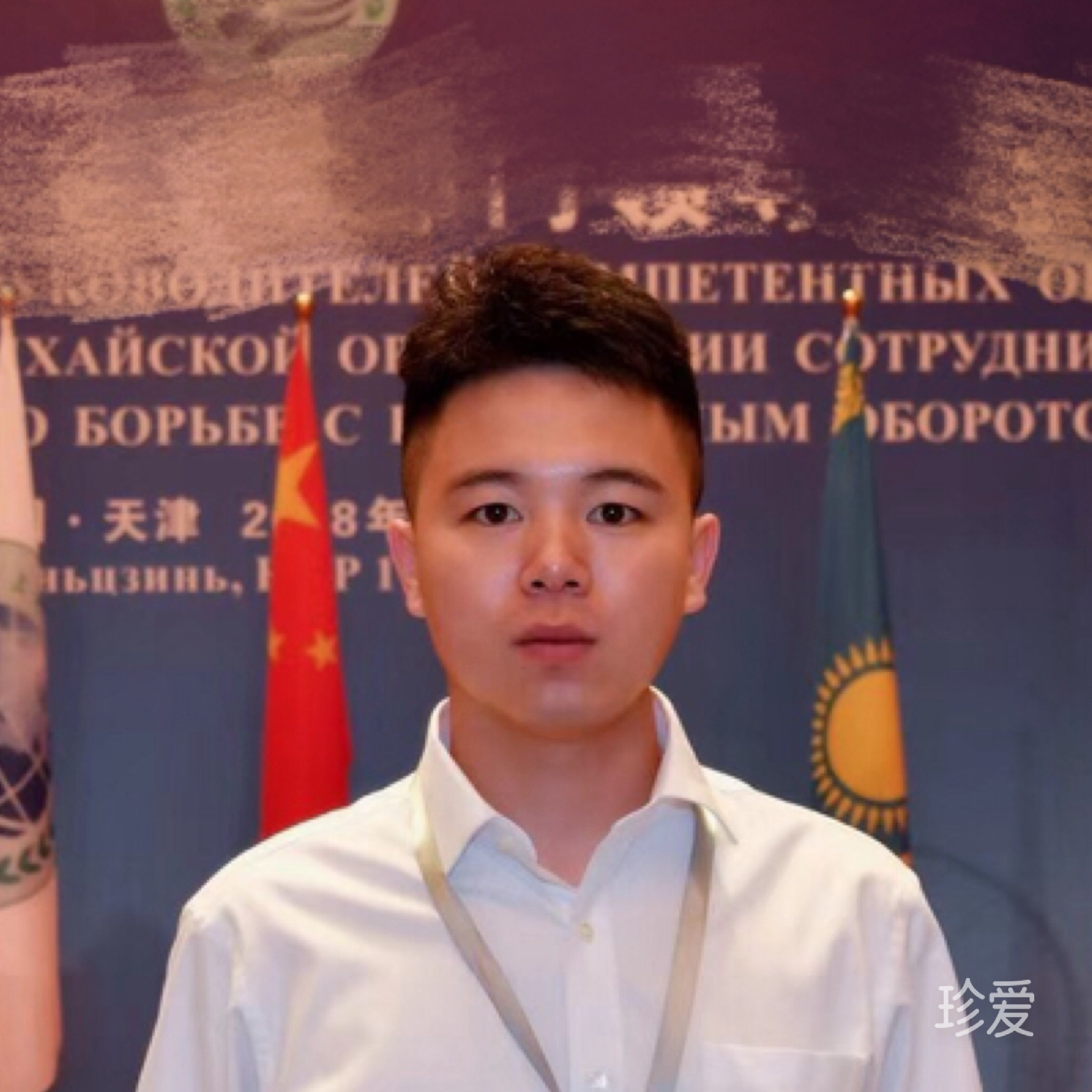 任不错