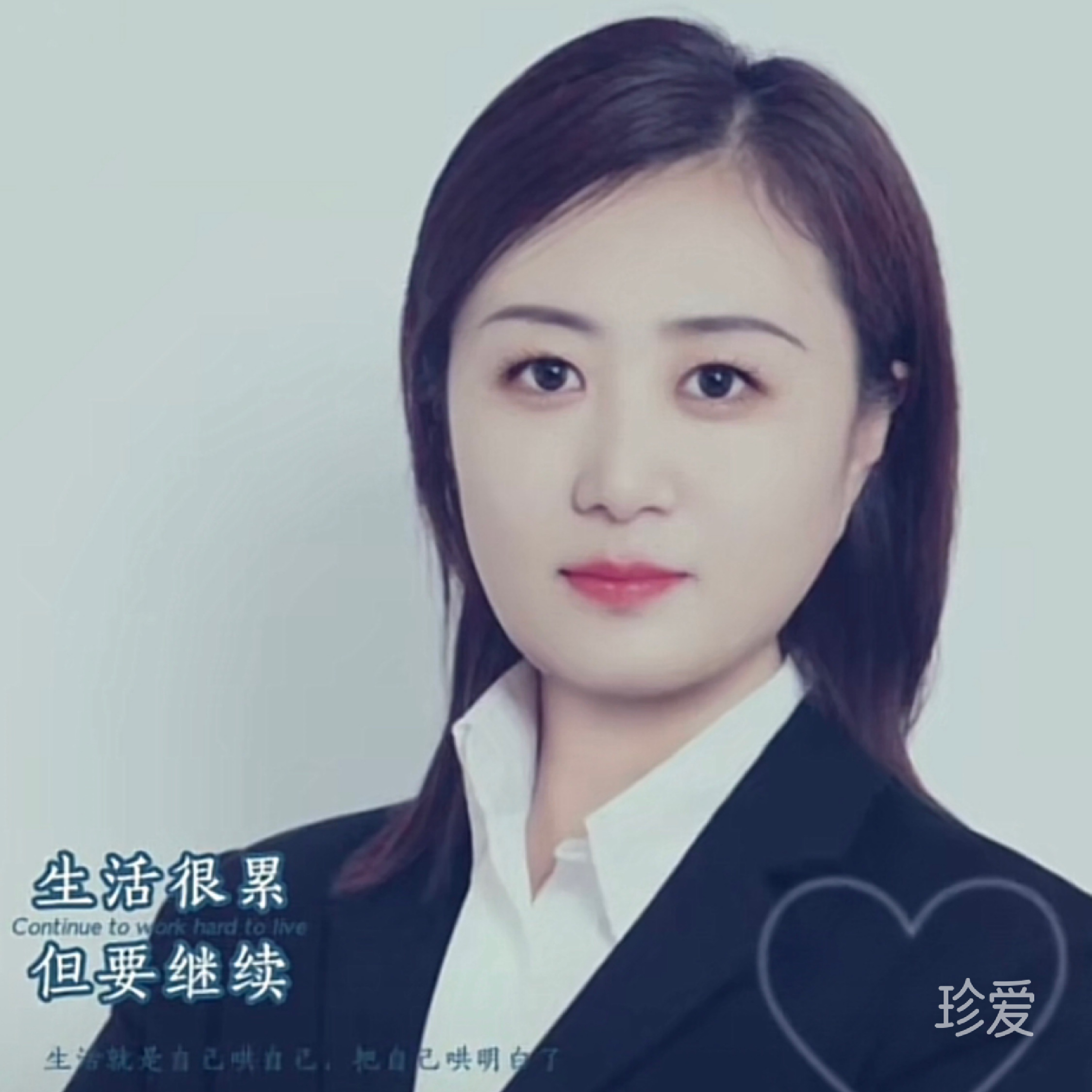 结婚为目的的聊