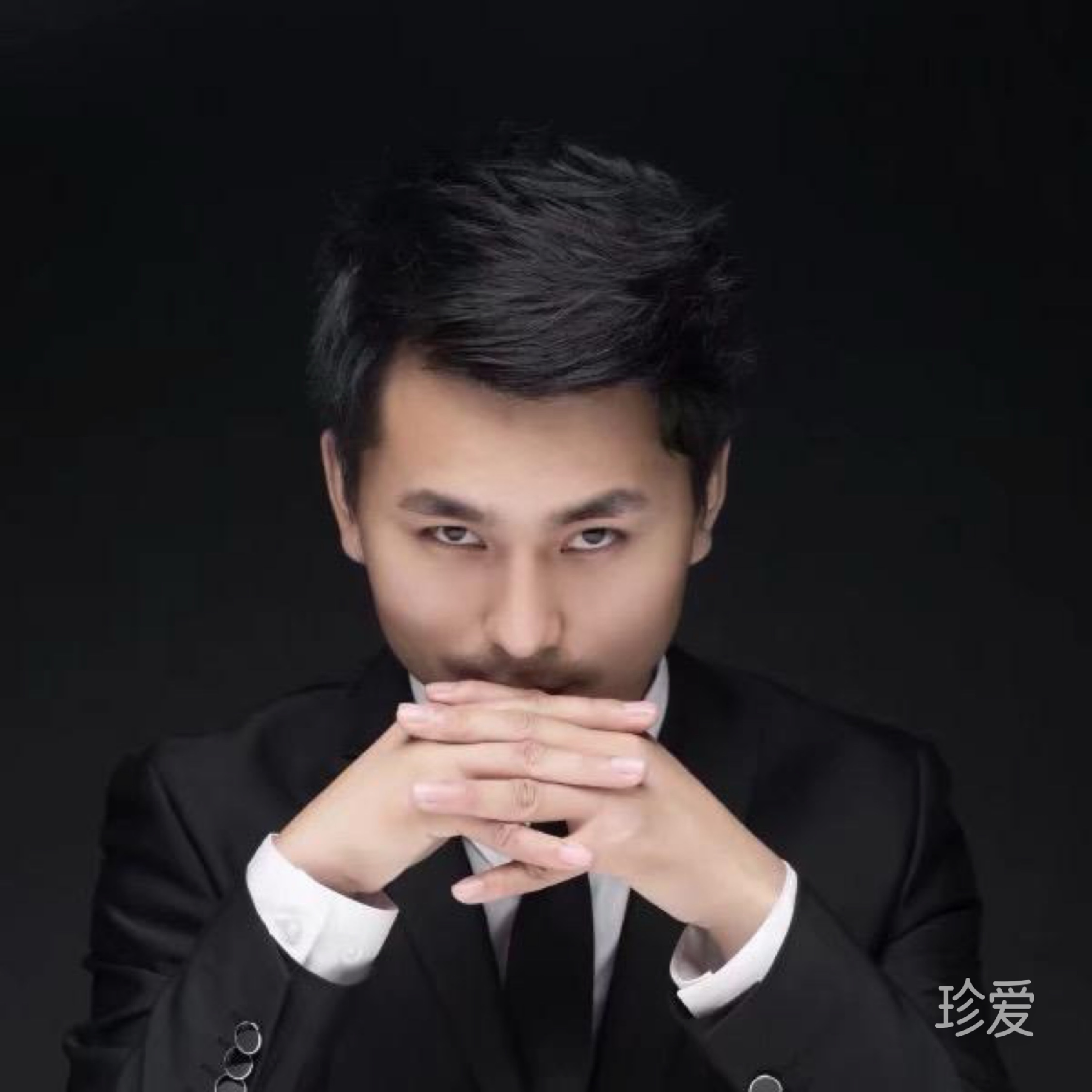 真爱至上