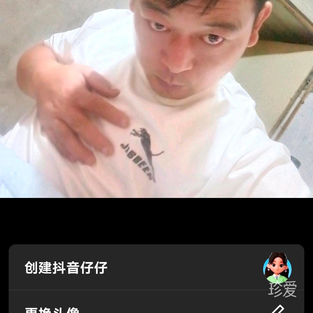 做你的守护天使