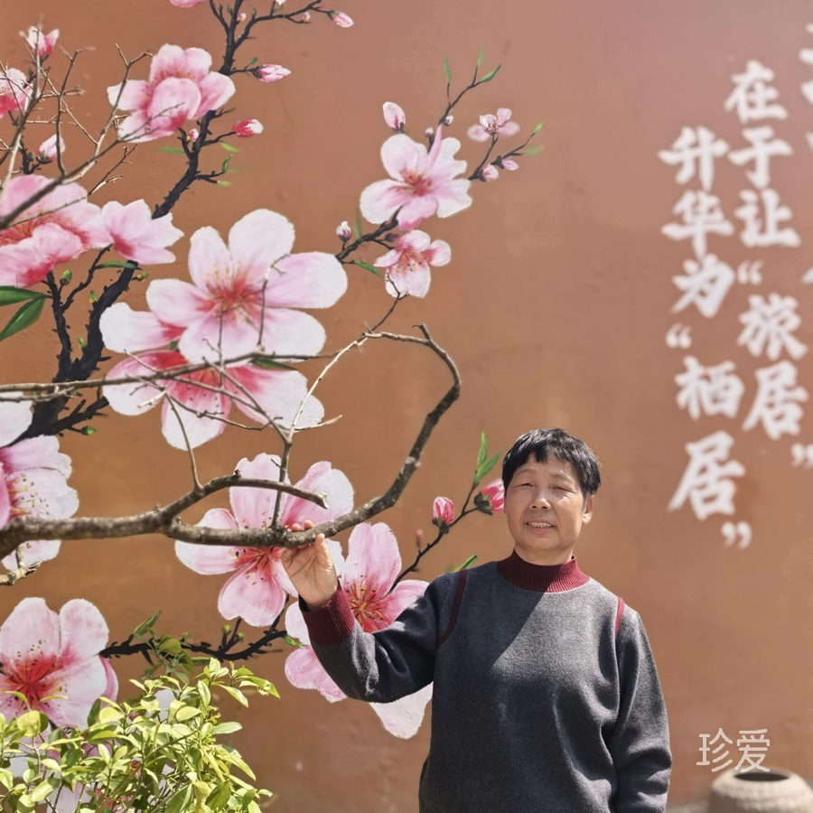 思念成疾