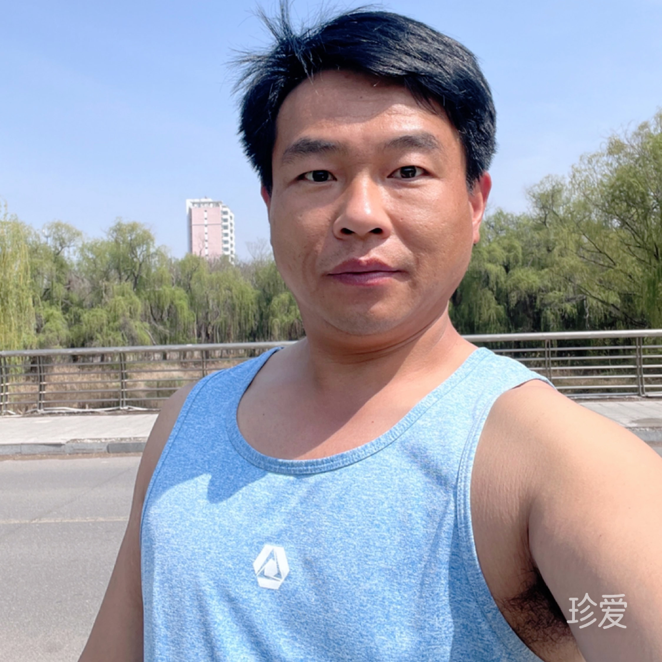 你赢了