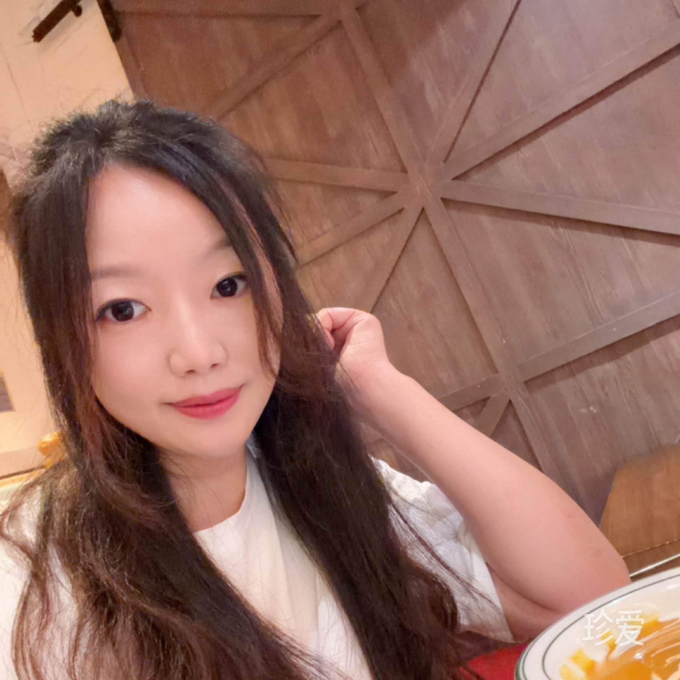 垚垚