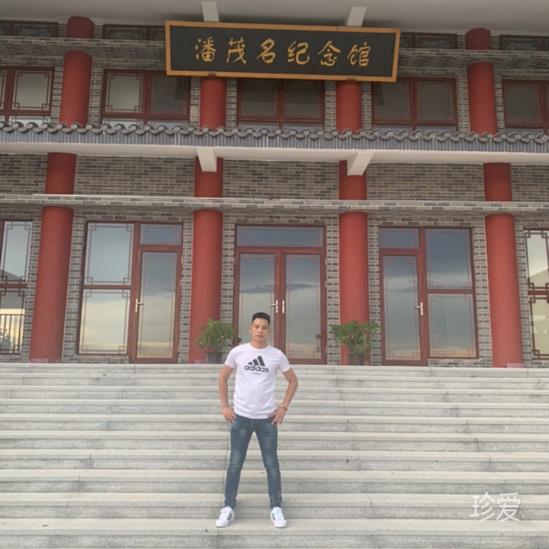 我信命中有你