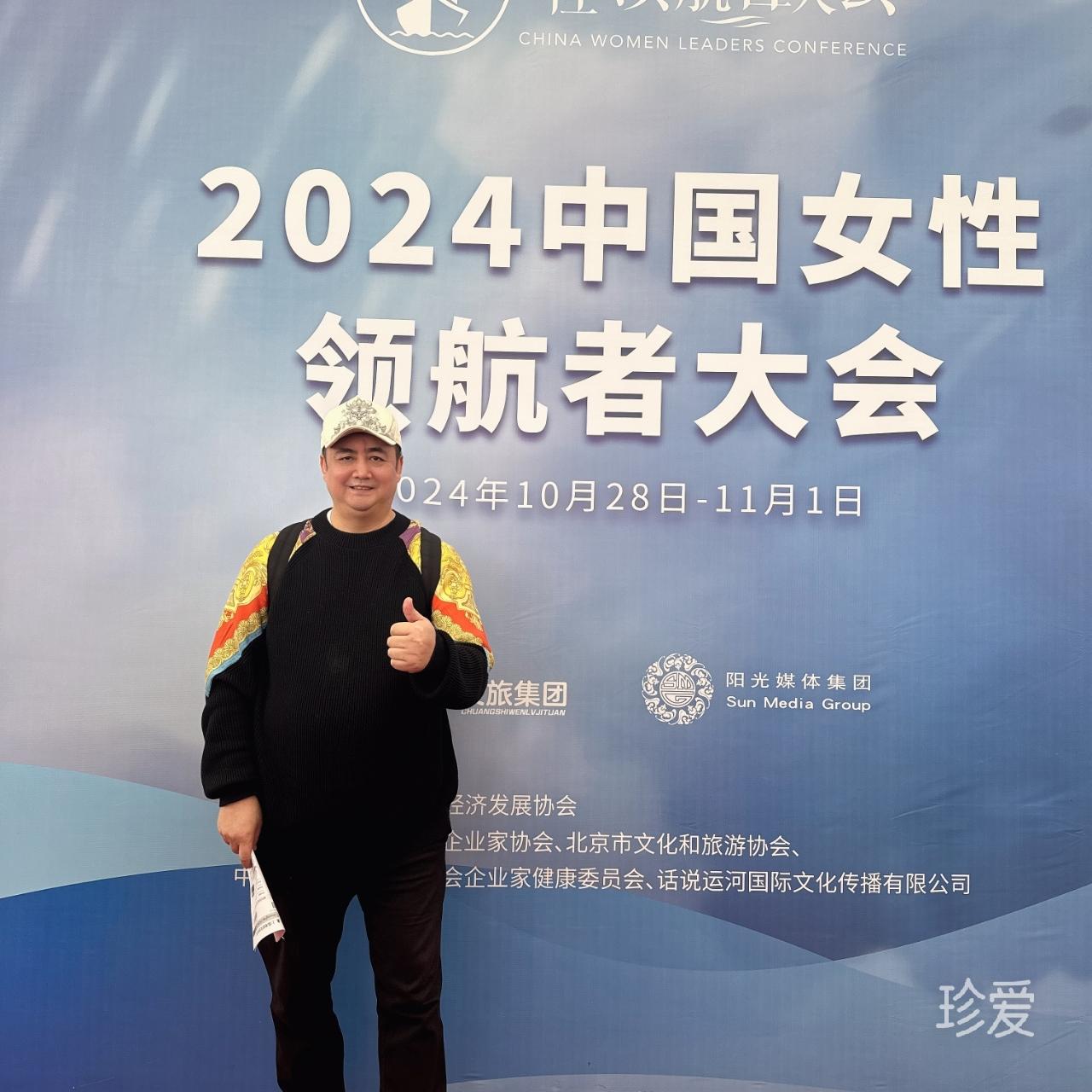 北京大象傳奇故事