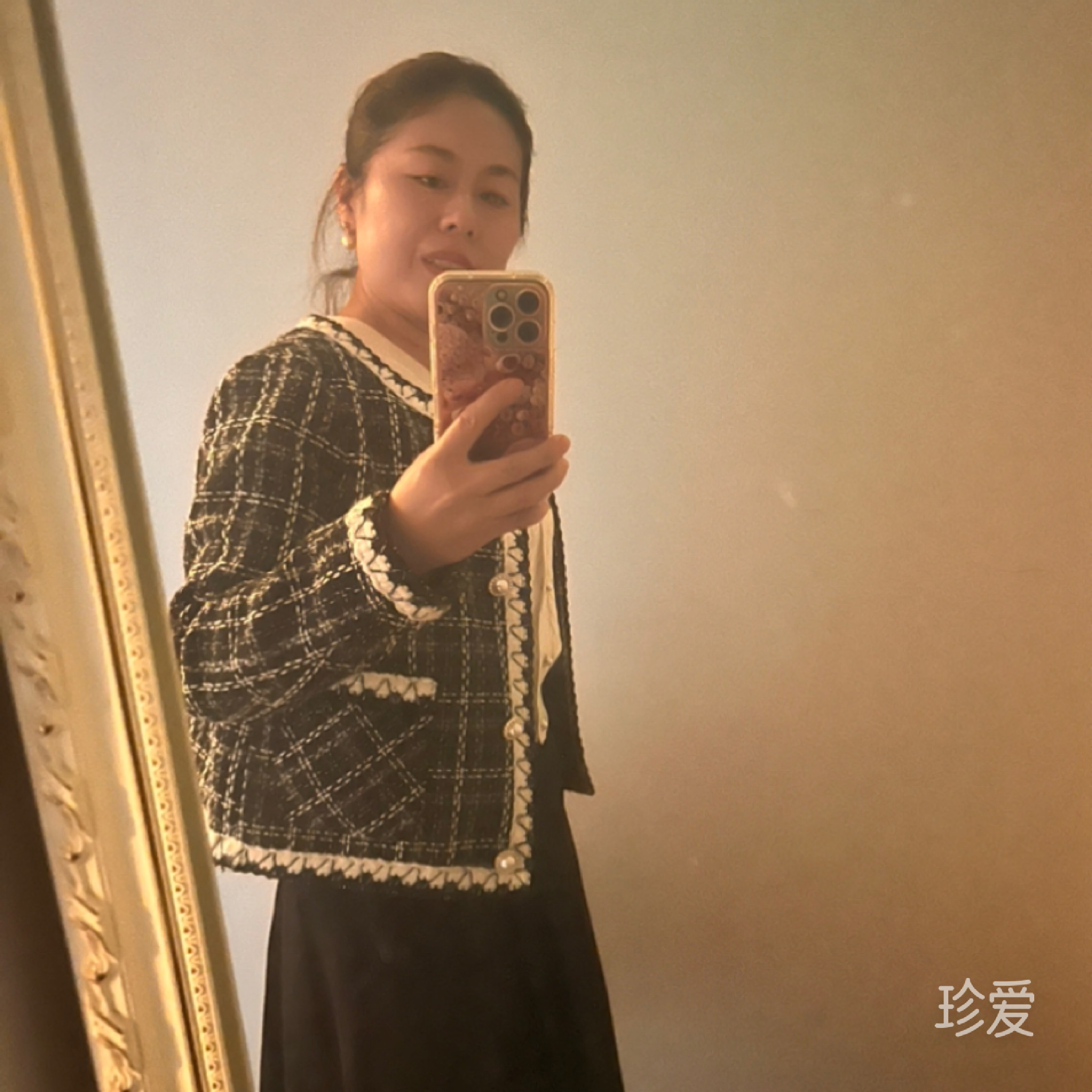 珍惜我的那个他