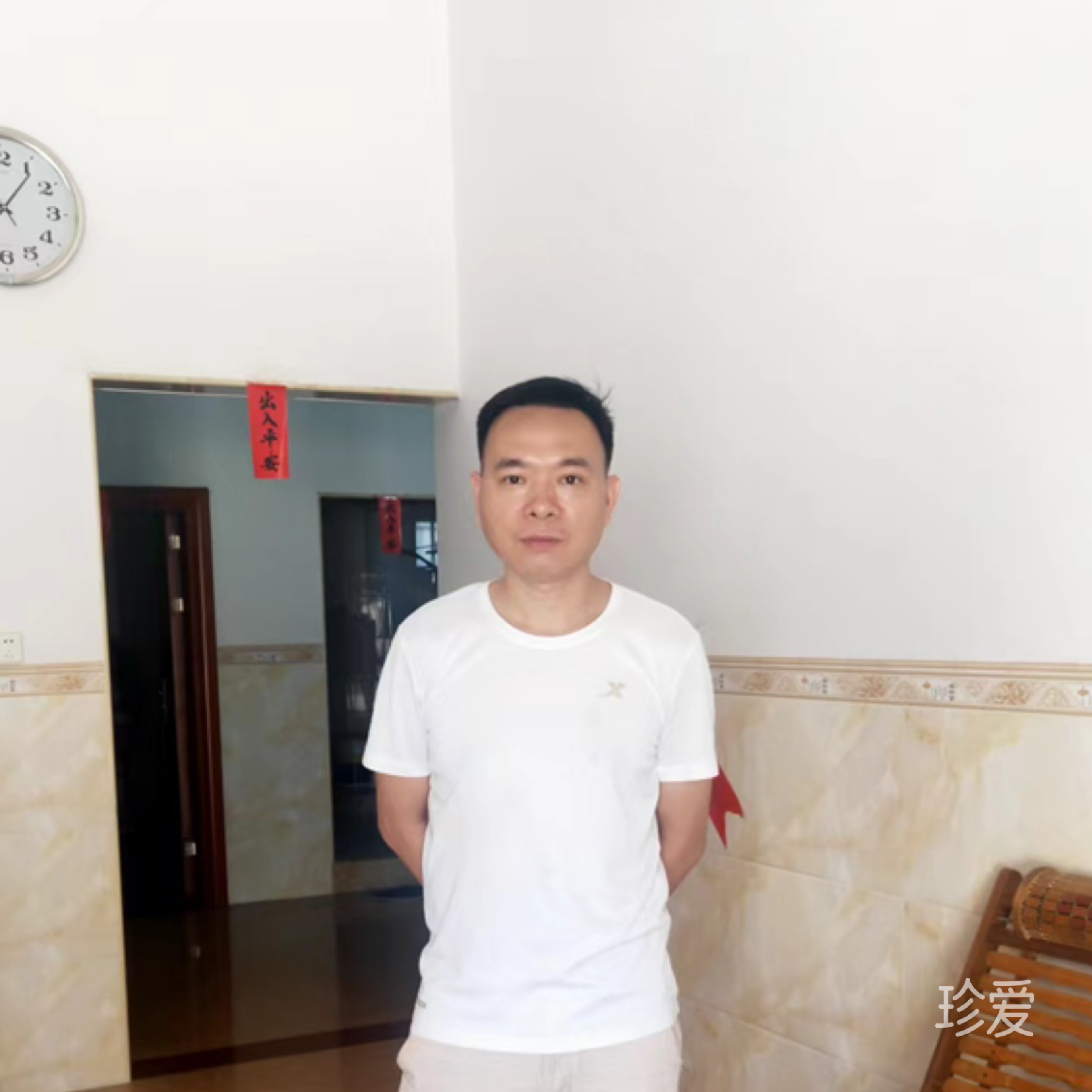 痴痴的