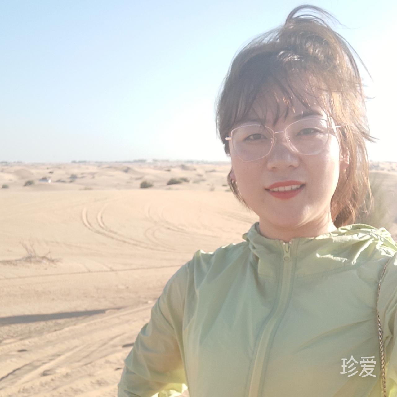 对你微笑