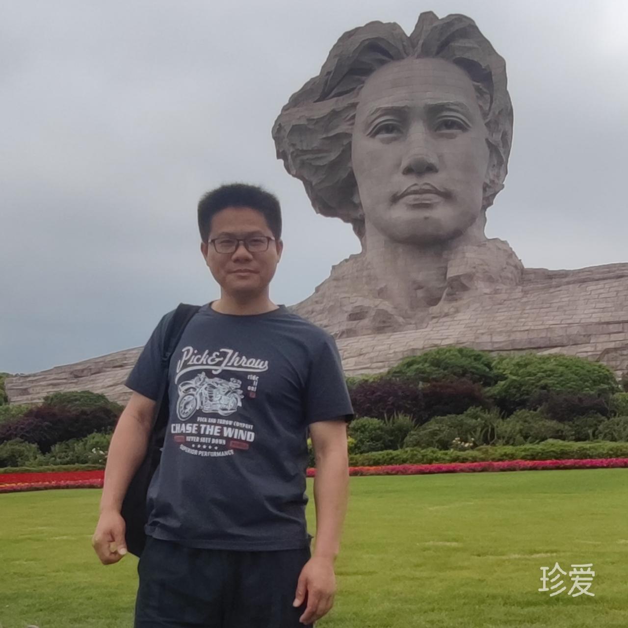 做你的山