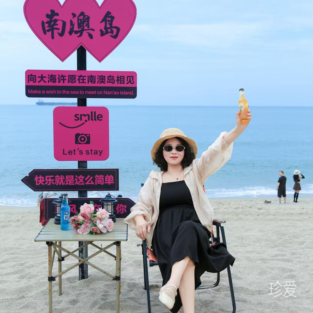做一个快乐的自己