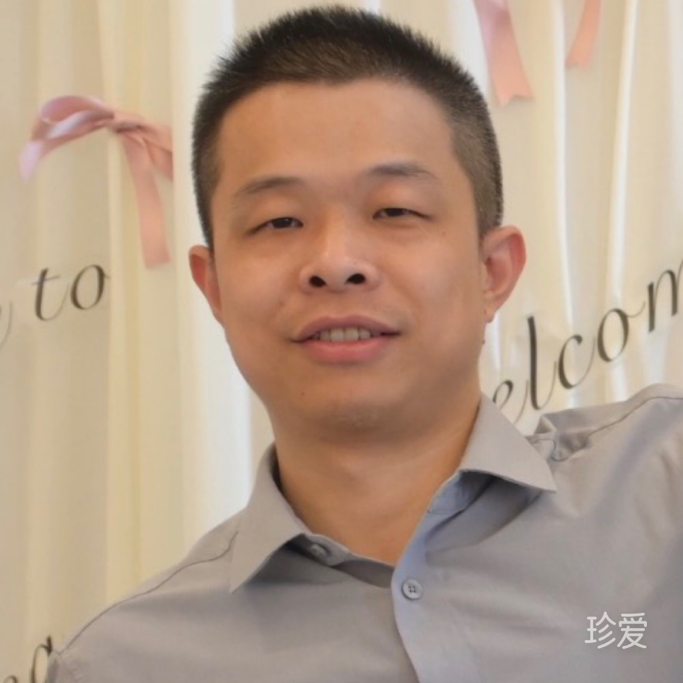 华子