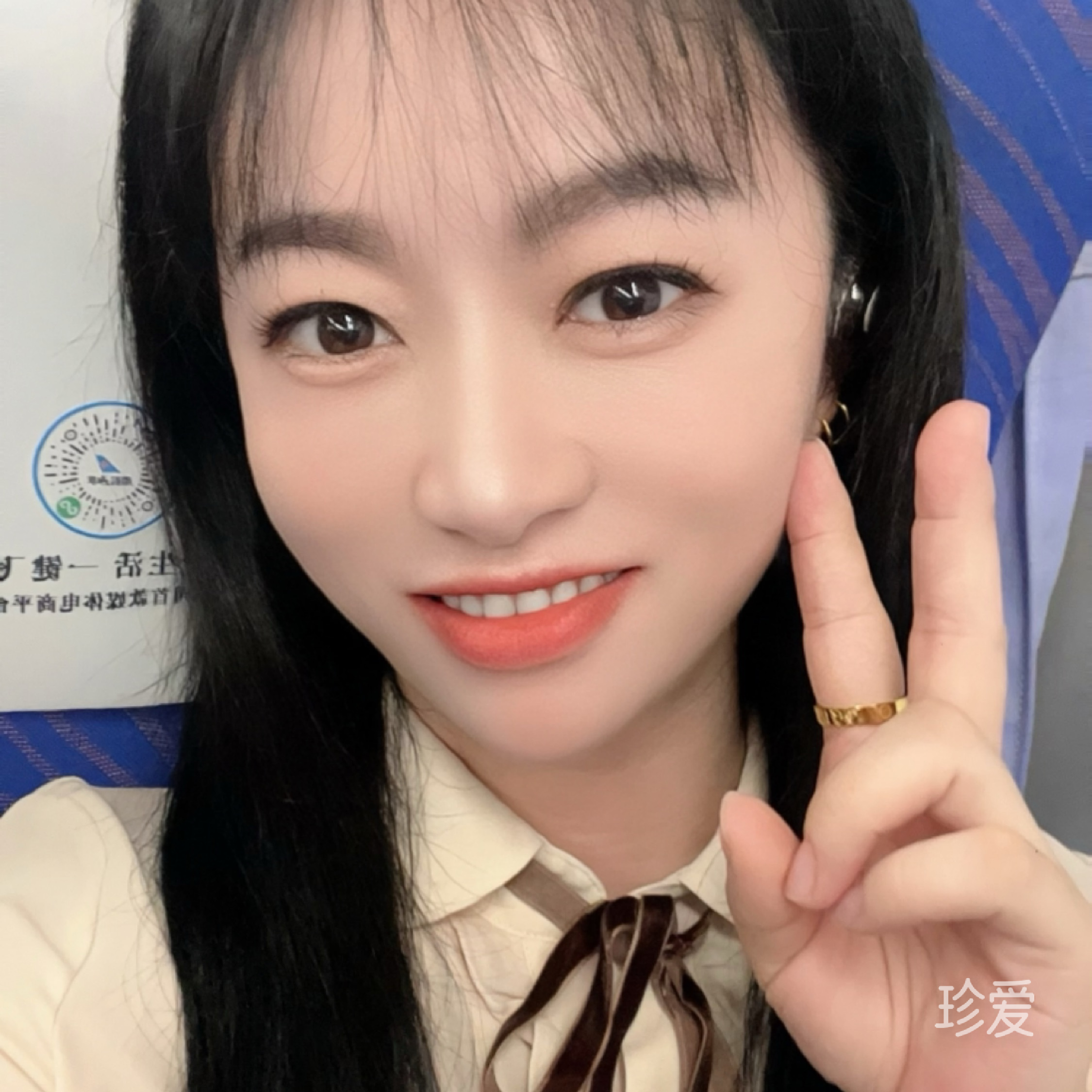 鑫鑫