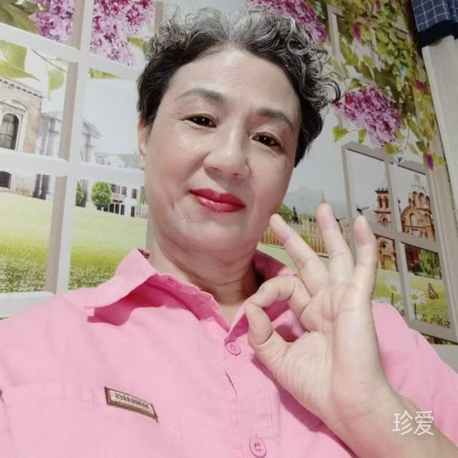 知足常乐