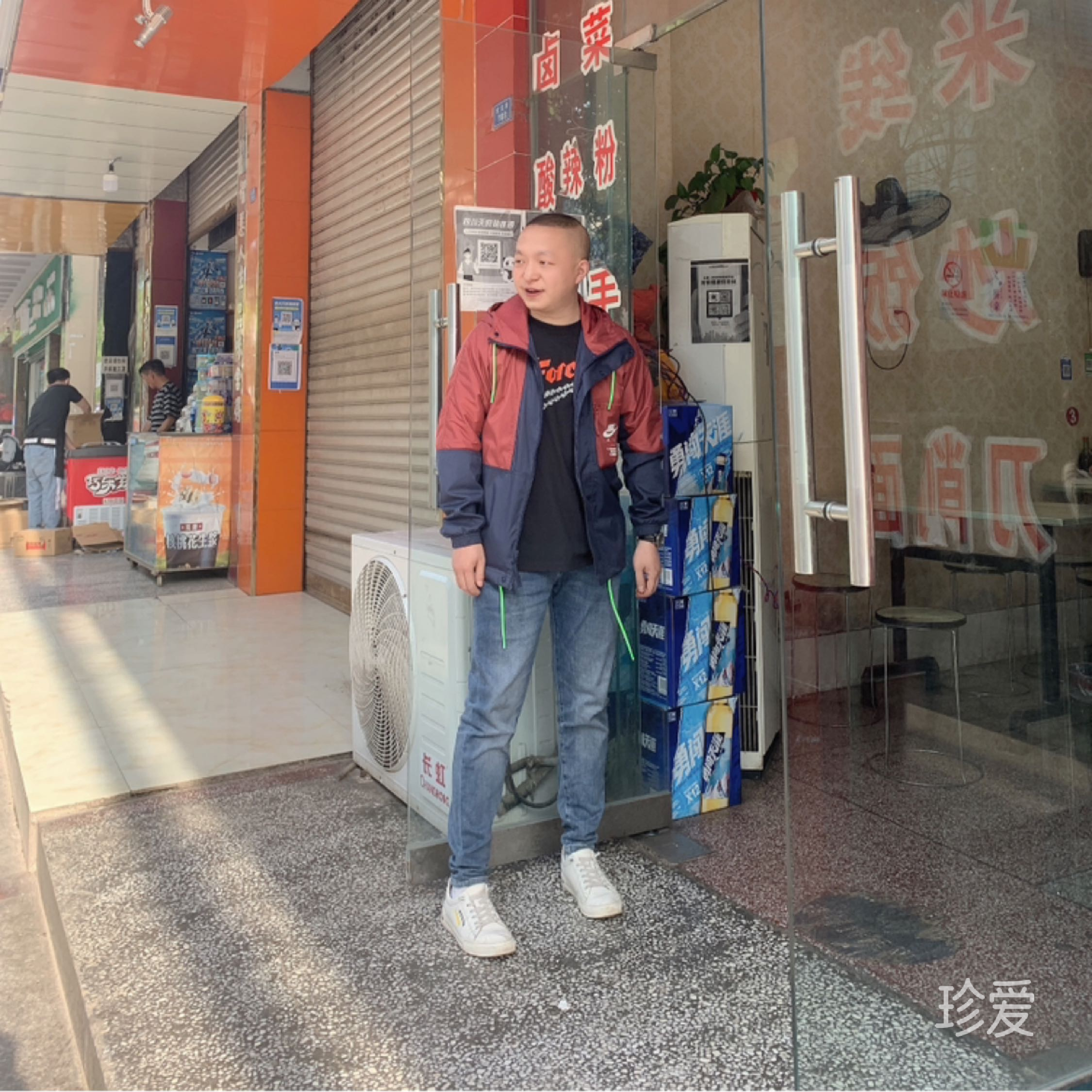 曬太陽(yáng)的小陀螺