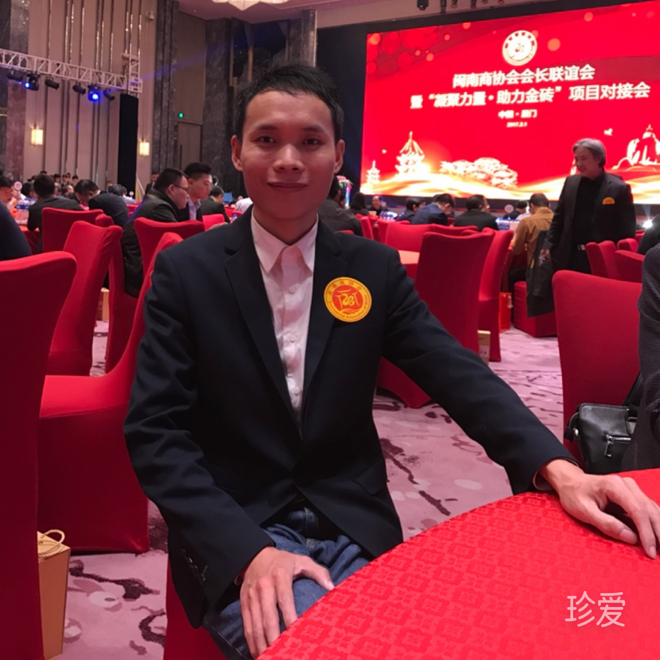 有缘就结婚