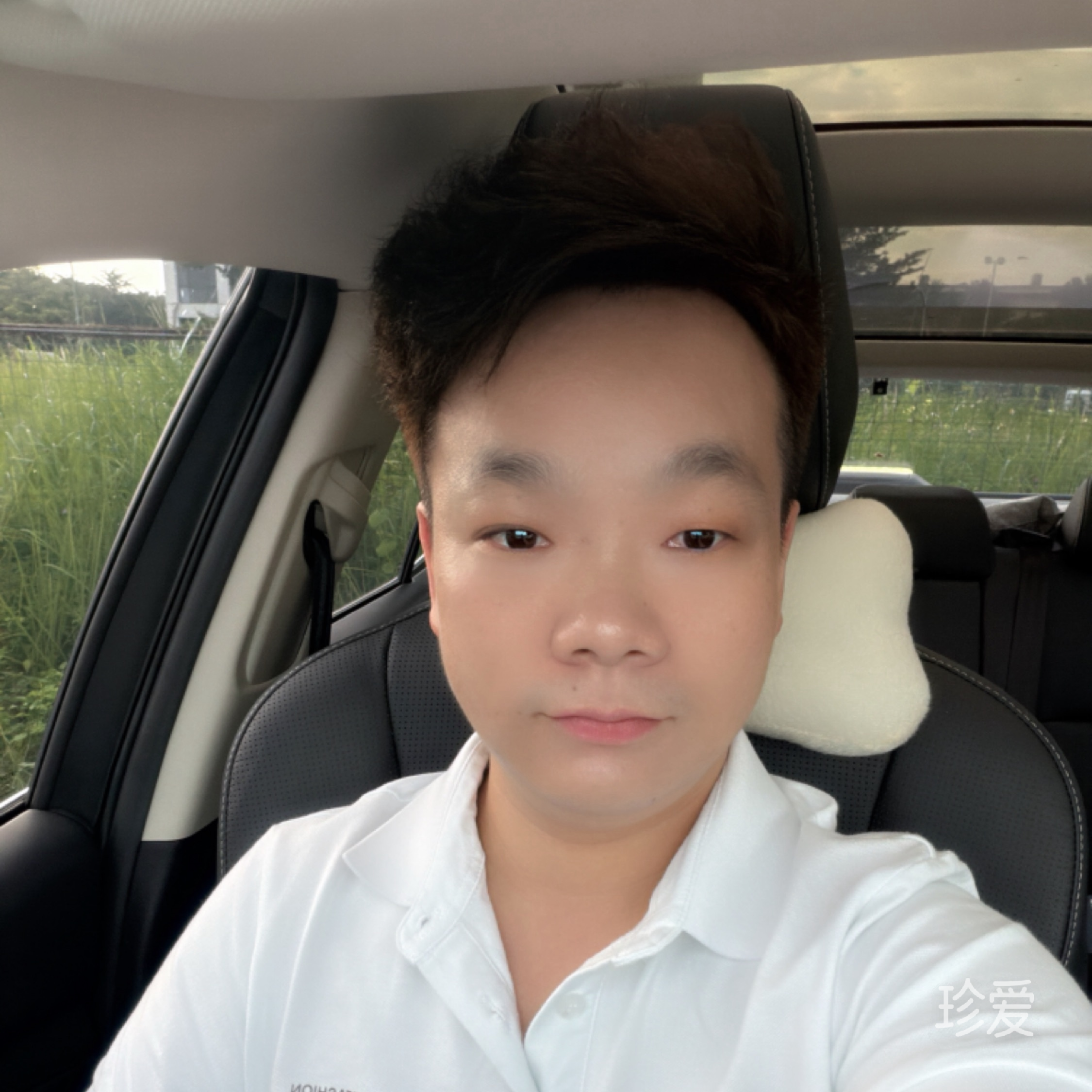 你我刚刚好