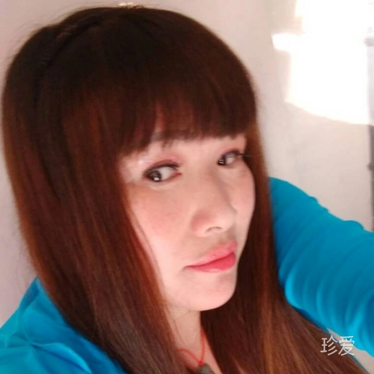 患得患失