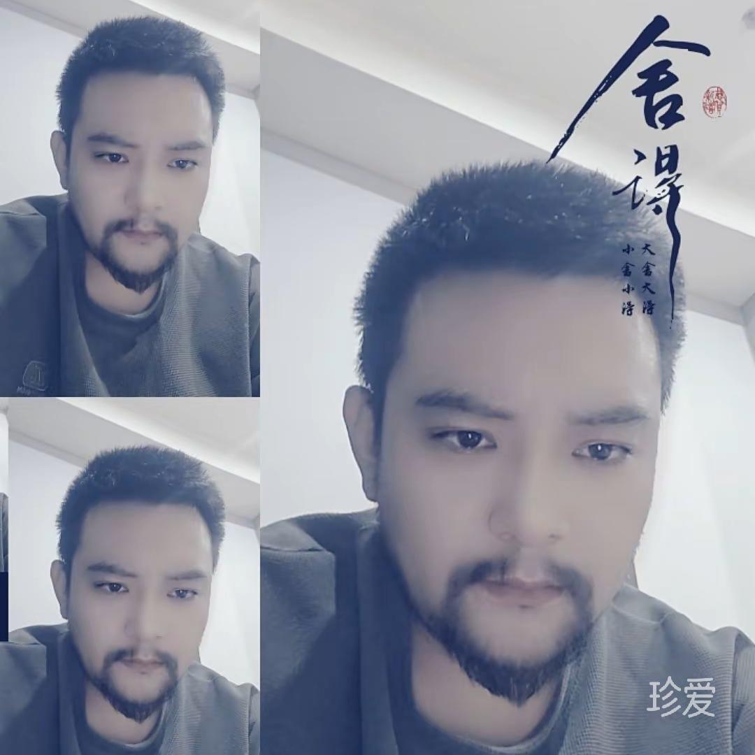 看待自己