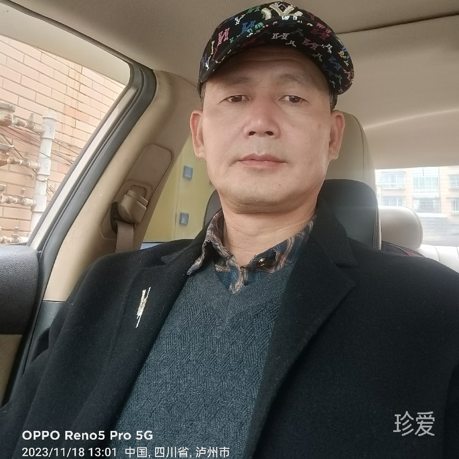 爱你今生到永远