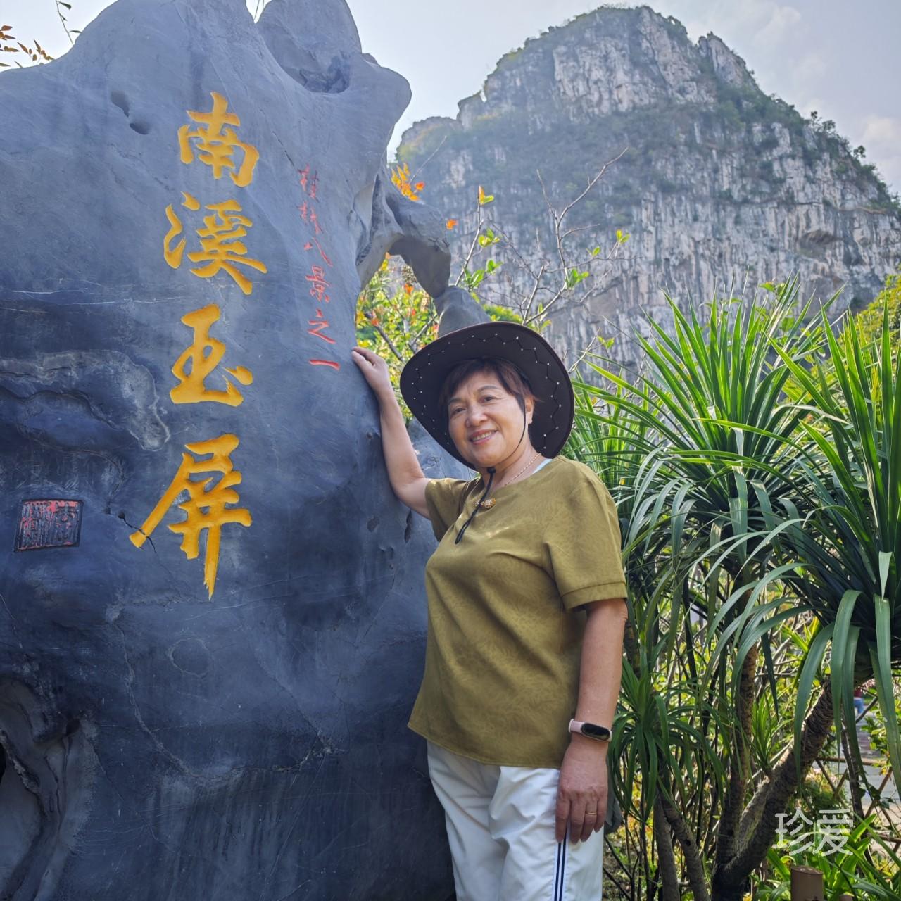 忧忧草