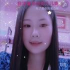 涵涵小仙女啊