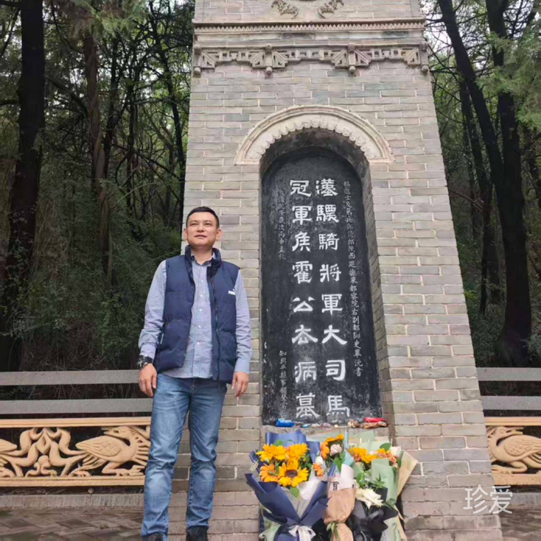 等待的旅途