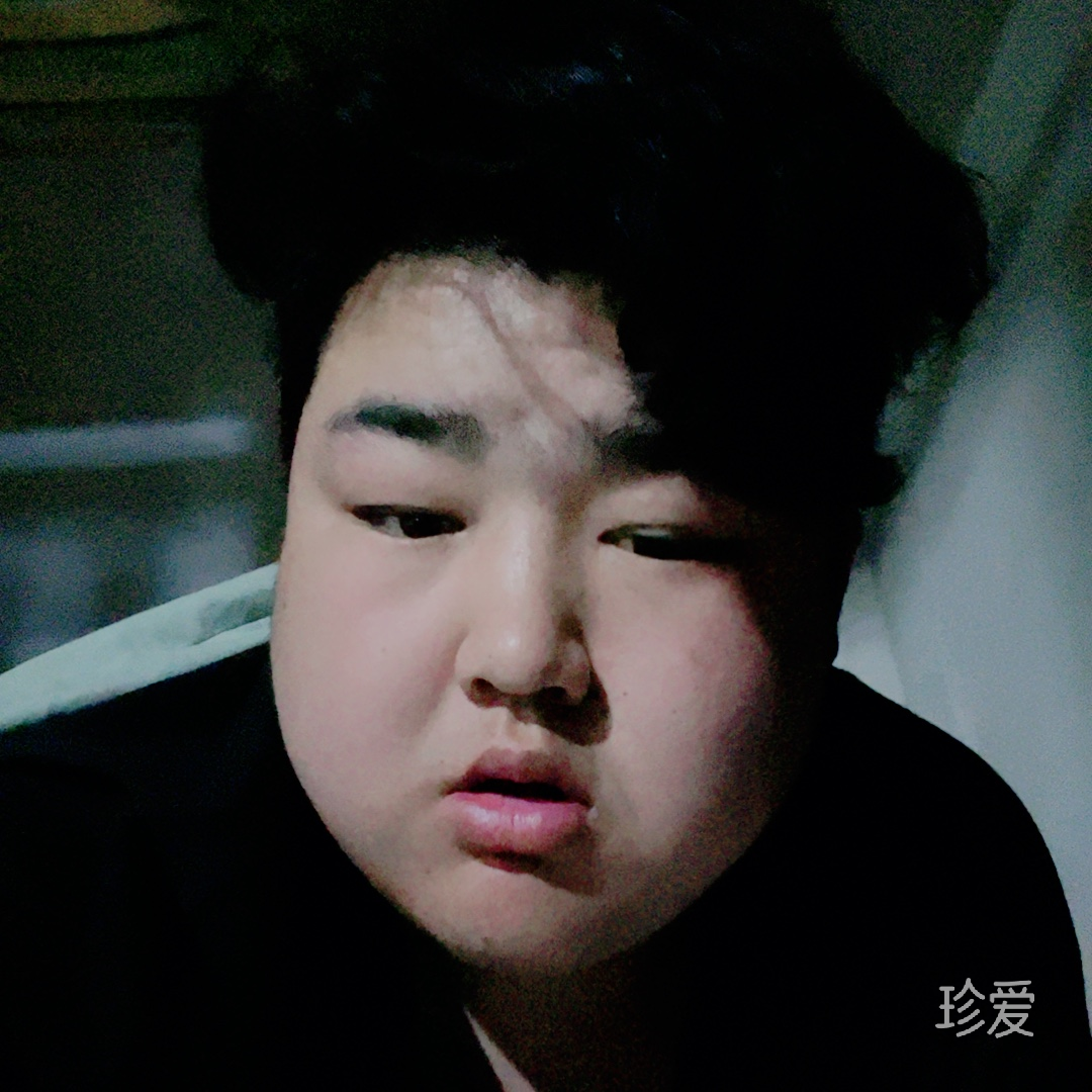 找爱我的跟我爱的