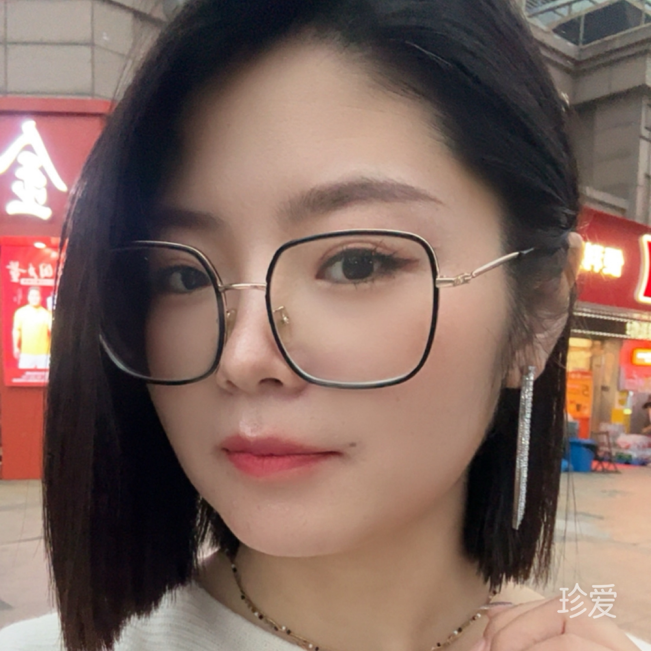 素雅