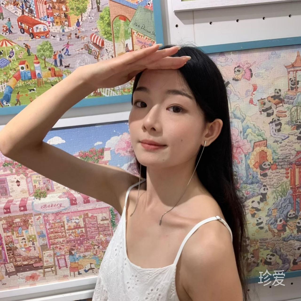 乐妍
