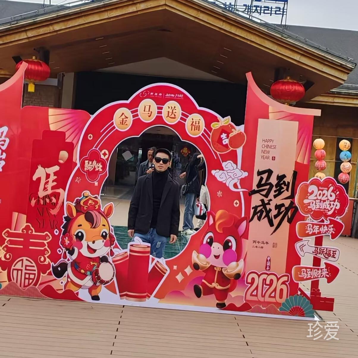 后悔无期