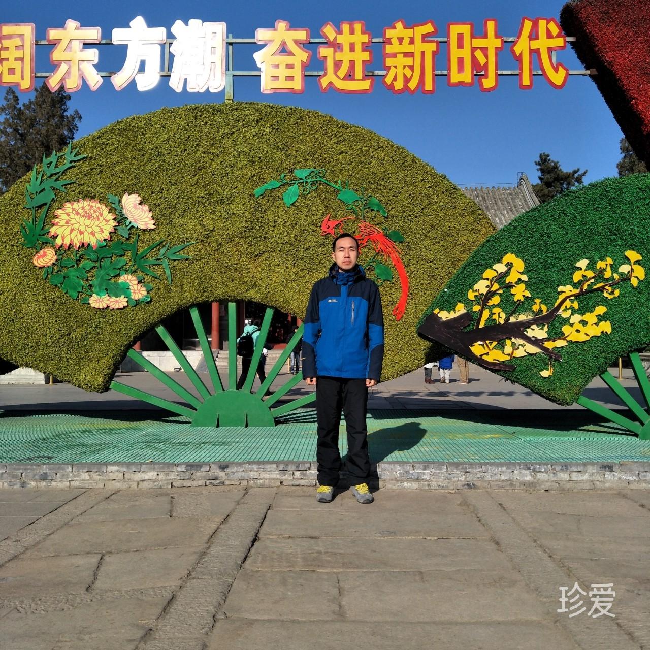做你最爱的人至善