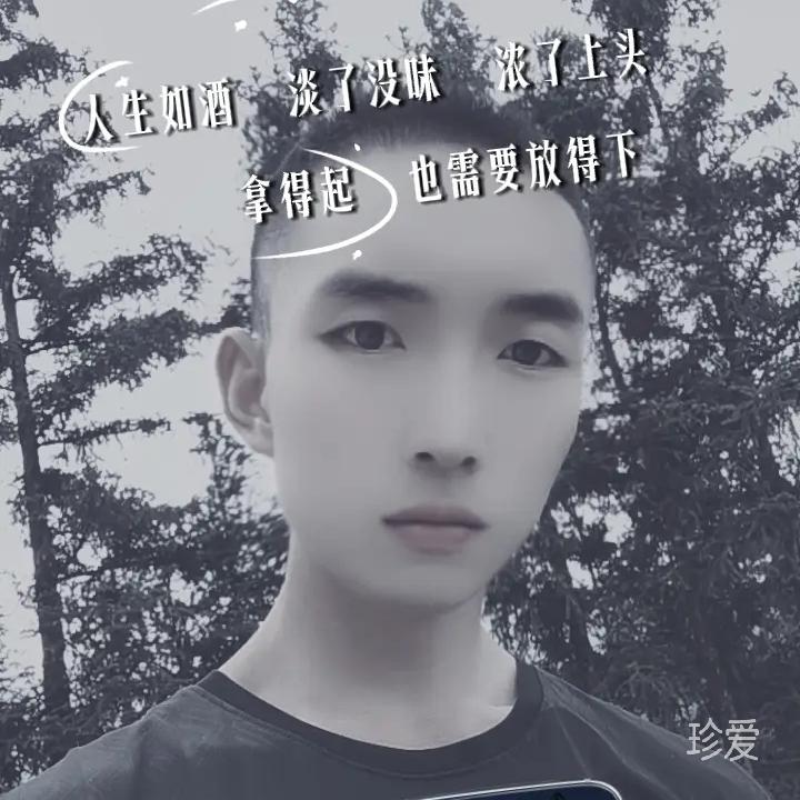 青青子衿