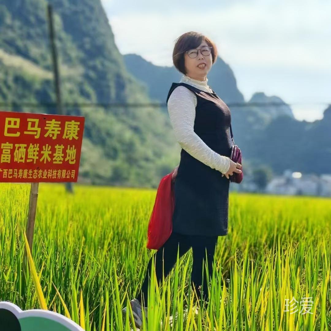 林林