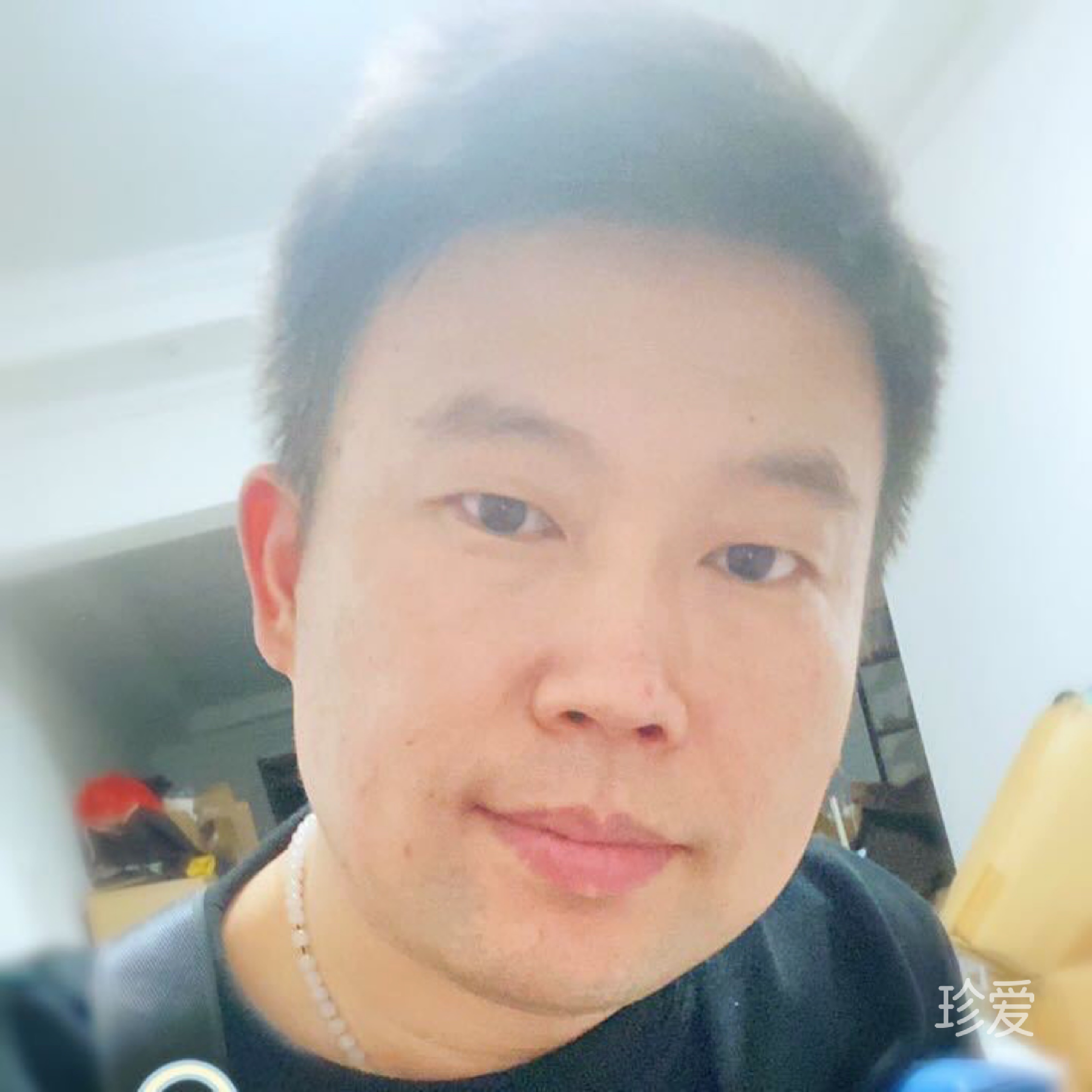 我是你的天